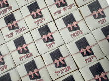Load image into Gallery viewer, Chumash/Siddur Name Cookies