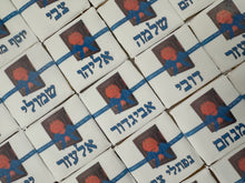 Load image into Gallery viewer, Chumash/Siddur Name Cookies
