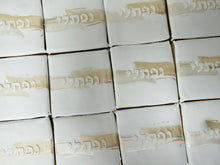 Load image into Gallery viewer, Brushstroke Embossed Collection - Double Sided + Name Cookies
