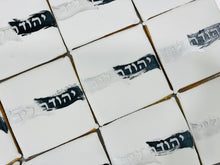 Load image into Gallery viewer, Brushstroke Embossed Collection - Double Sided + Name Cookies

